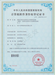 DN LASER