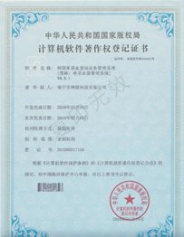 微信公眾號(hào)