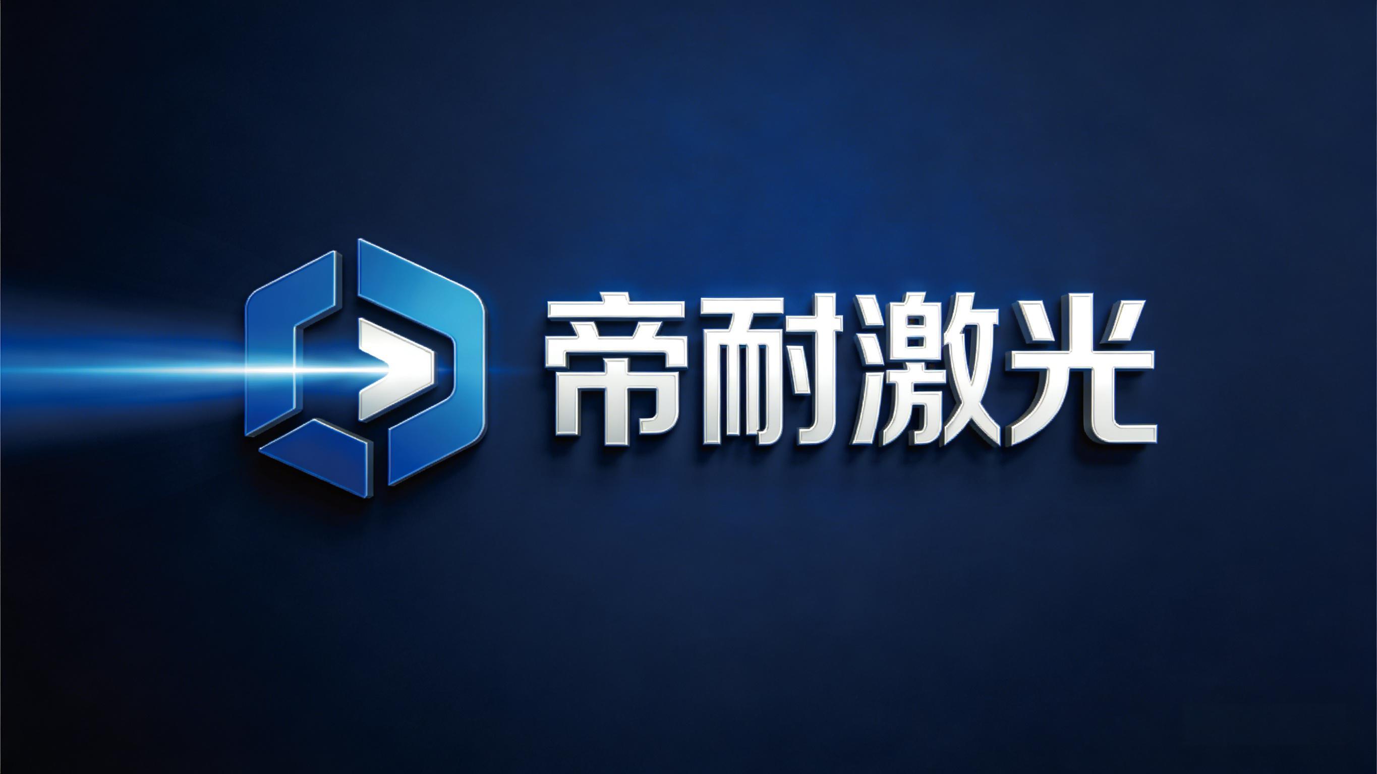 國內(nèi)塑料激光焊接設(shè)備市場(chǎng)格局與頭部品牌深度解析