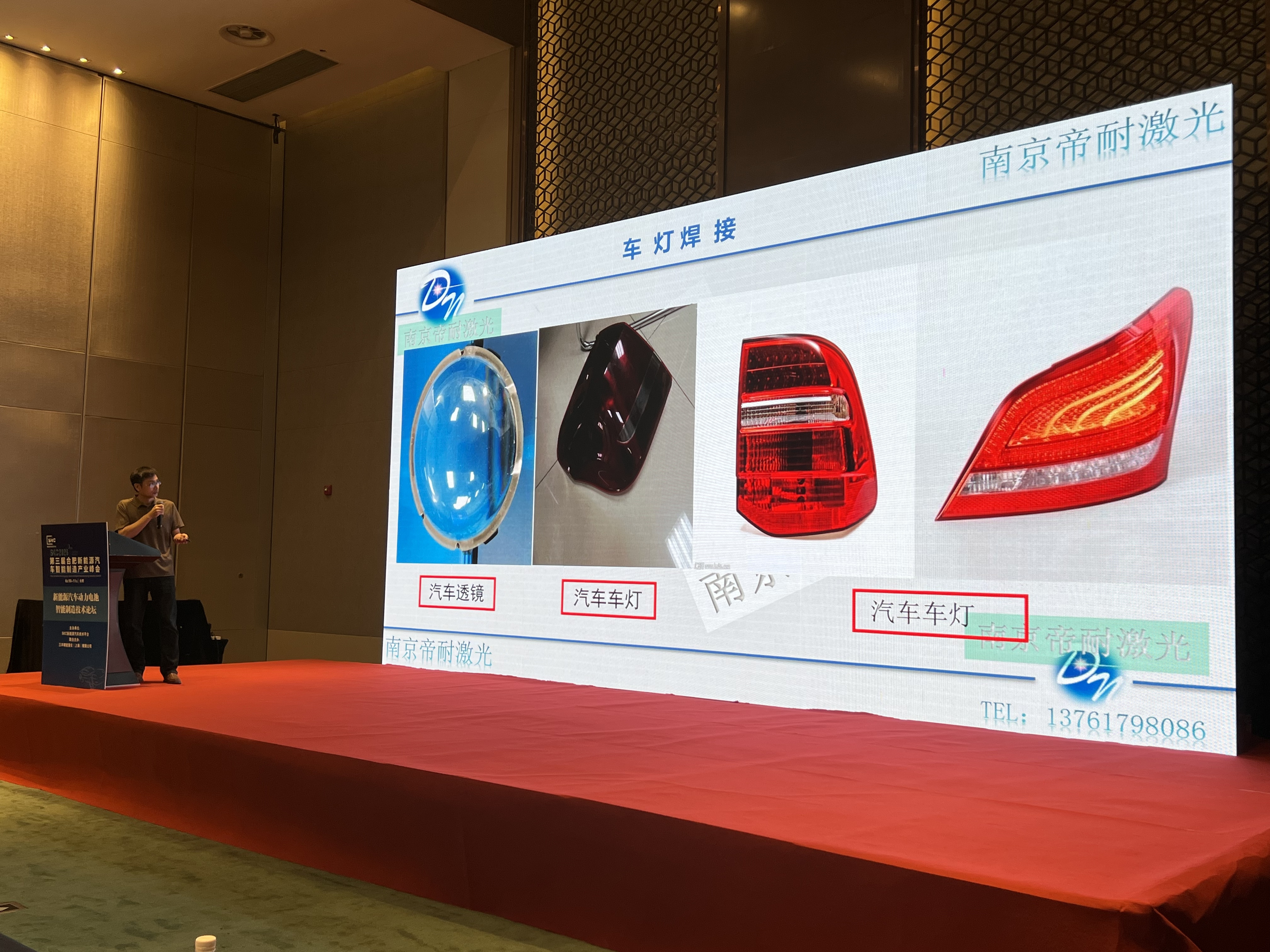 聚勢(shì)新能源之都 帝耐激光賦能合肥智造升級(jí)